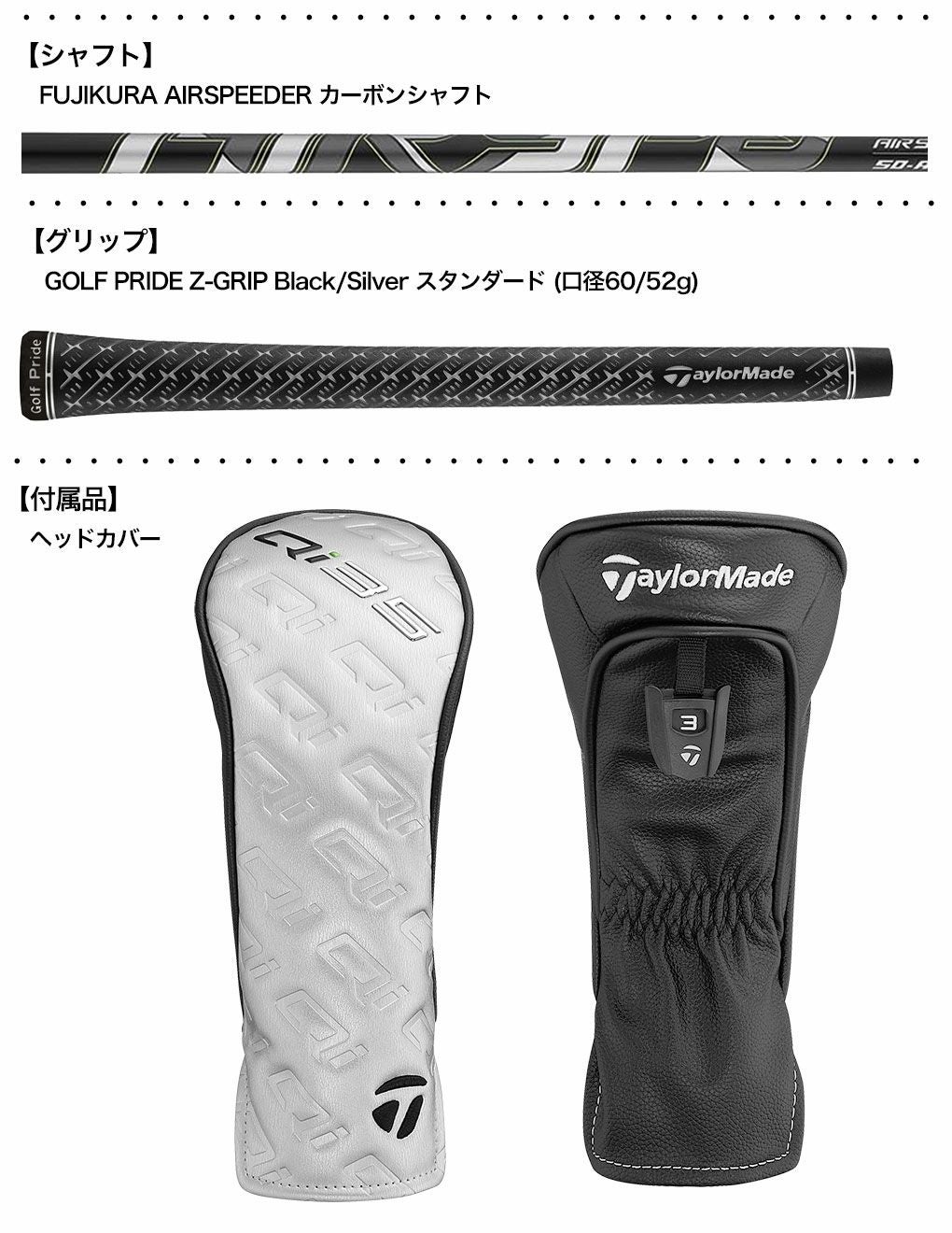 テーラーメイドQi35MaxFAIRWAYWOODSフェアウェイウッドメンズ左用2025年モデルUSA直輸入品