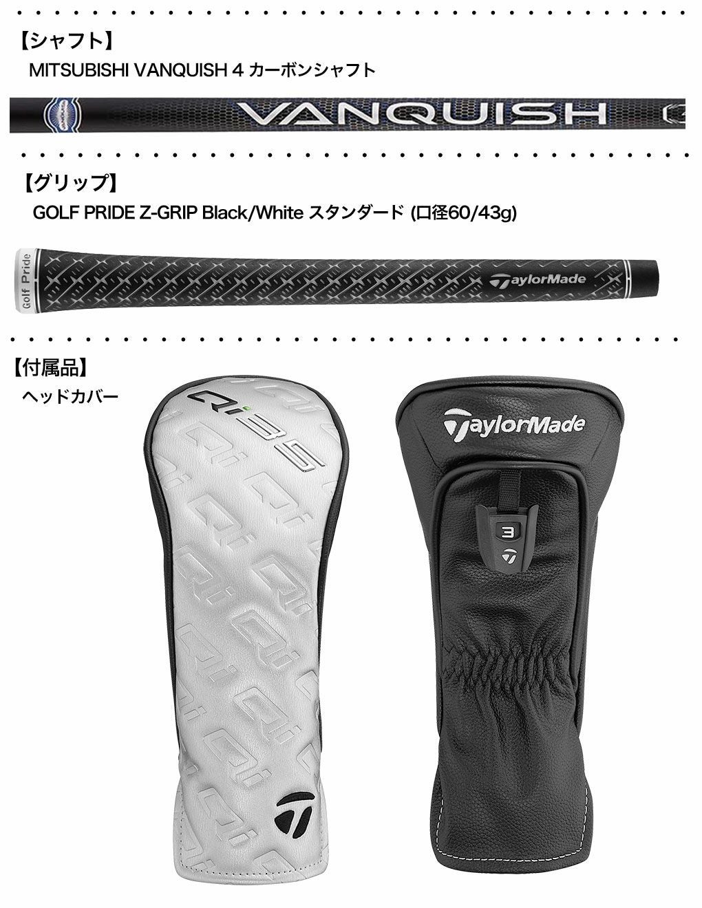 レフティー】テーラーメイド Qi35 Max Lite Fairway フェアウェイ