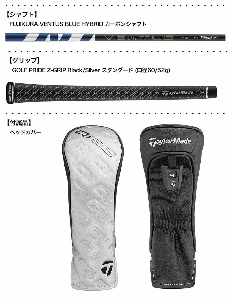 テーラーメイドQi35RESCUEレスキューユーティリティーメンズ右用2025年モデルUSA直輸入品