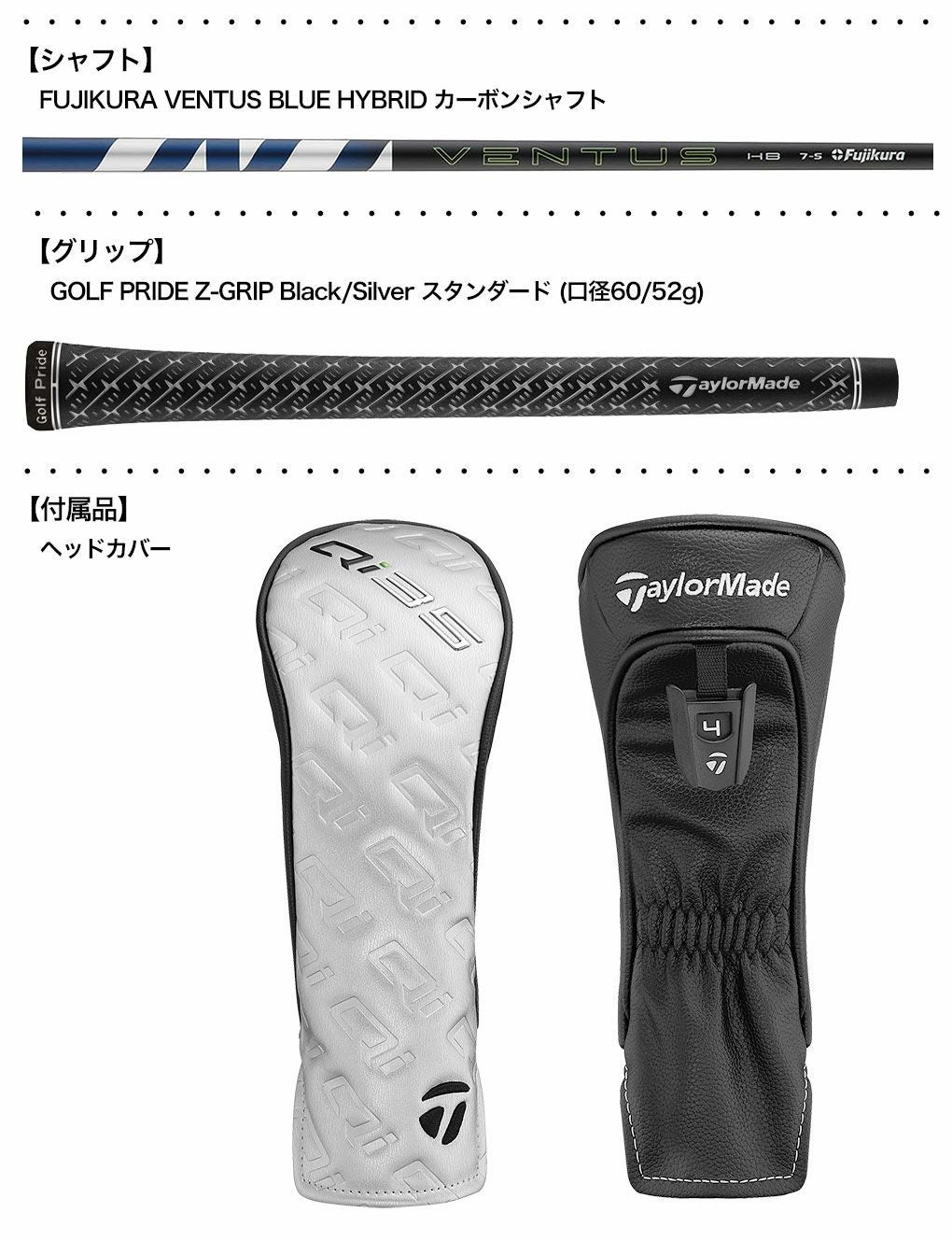 テーラーメイドQi35RESCUEレスキューユーティリティーメンズ左用2025年モデルUSA直輸入品