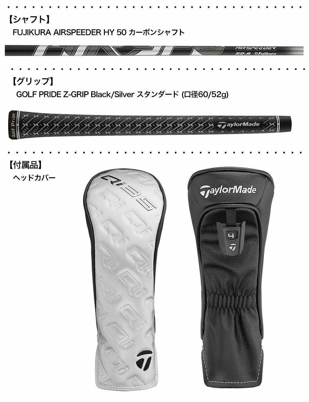 テーラーメイド Qi35 Max Rescue レスキュー ユーティリティー メンズ