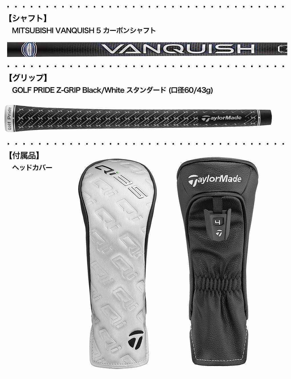 テーラーメイド Qi35 Max Lite Rescue レスキュー ユーティリティー