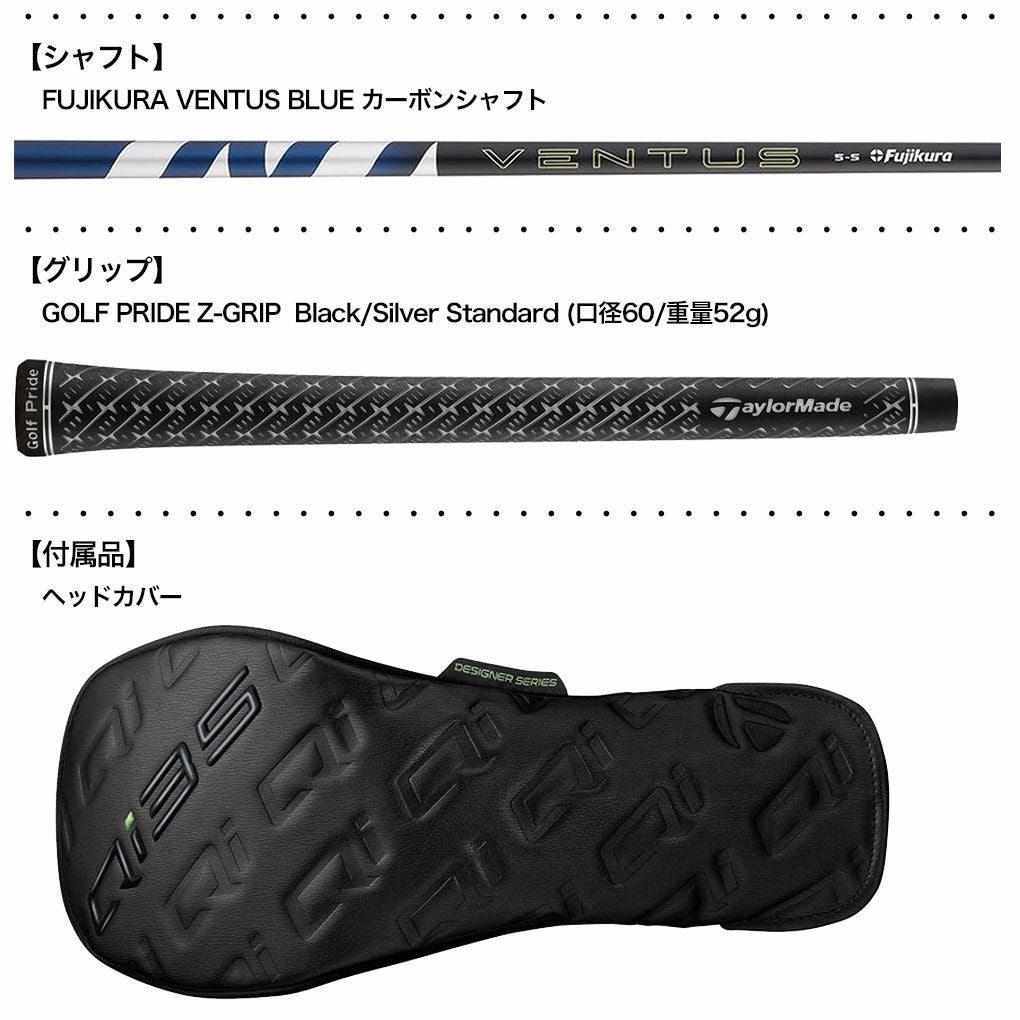 テーラーメイドQi35BLACKDRIVERドライバーメンズ右用2025年モデルUSA直輸入品TaylorMade
