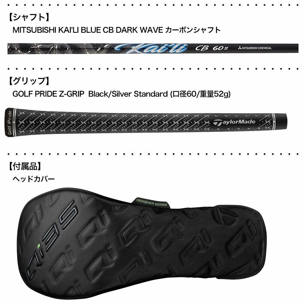 テーラーメイド Qi35 LS BLACK DRIVER ドライバー メンズ 右用 KAI'LI