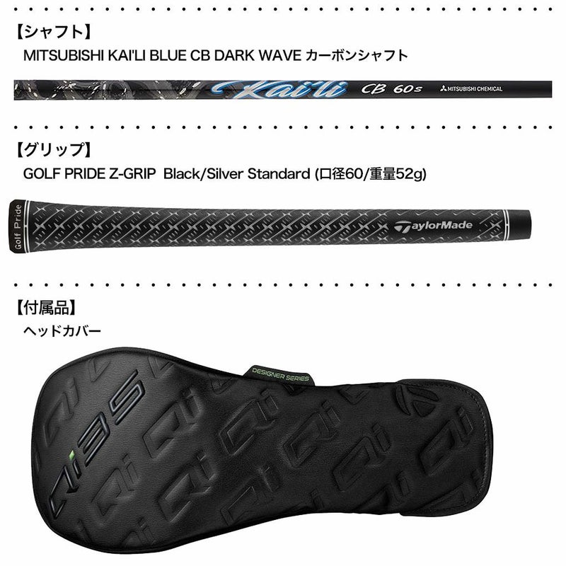 テーラーメイドQi35LSBLACKDRIVERドライバーメンズ右用2025年モデルUSA直輸入品TaylorMade