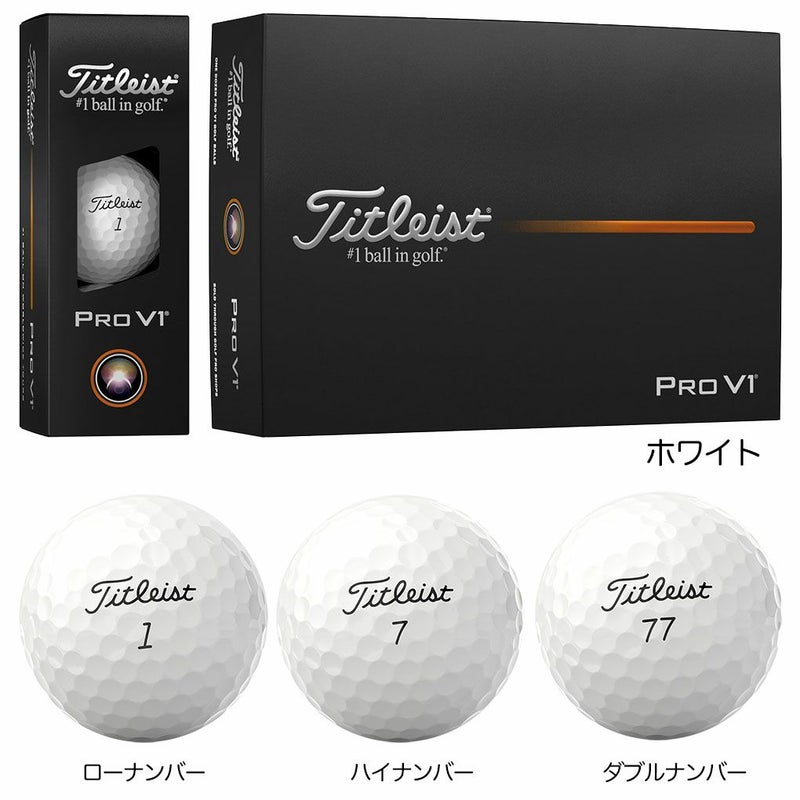 タイトリストNEWPROV1ダースボールプロV1_1ダース(12球入り)ゴルフボール2025年モデルTITLEIST日本正規品