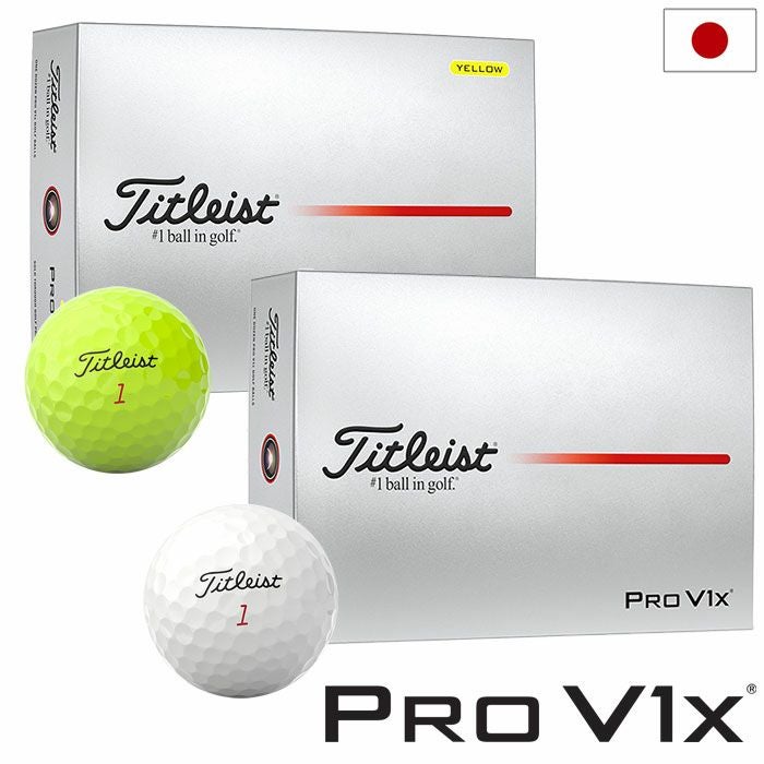 タイトリストNEWPROV1xダースボールプロV1x_1ダース(12球入り)ゴルフボール2025年モデルTITLEIST日本正規品