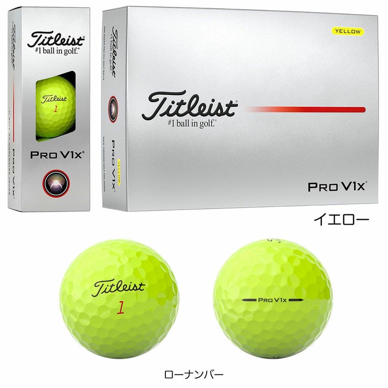 タイトリストNEWPROV1xダースボールプロV1x_1ダース(12球入り)ゴルフボール2025年モデルTITLEIST日本正規品