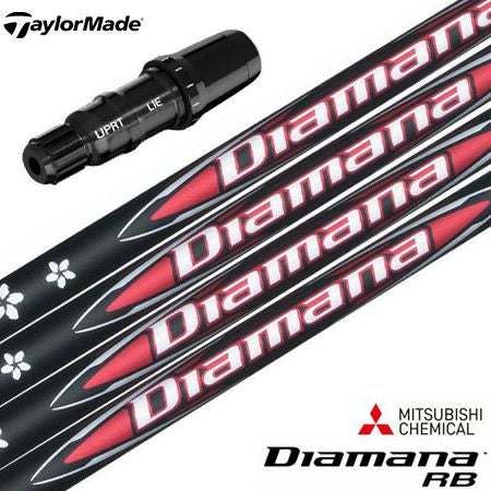 三菱ケミカル Diamana RB ウッド用カーボンシャフト 単品 日本正規品