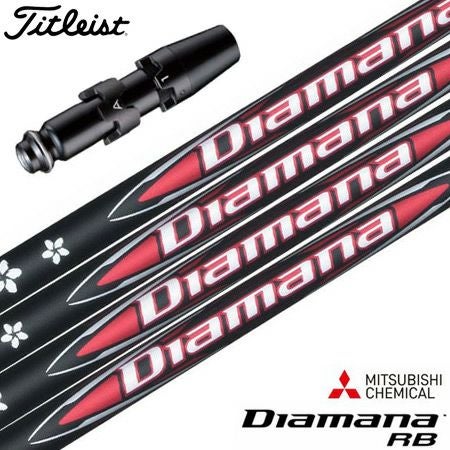 タイトリストスリーブ付きシャフト