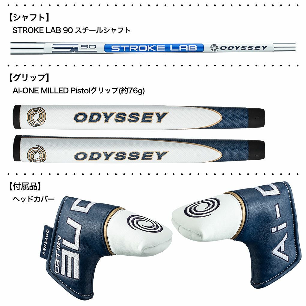 オデッセイ AI-ONE MILLED SILVER TWO T CH パター メンズ 右用 STROKE