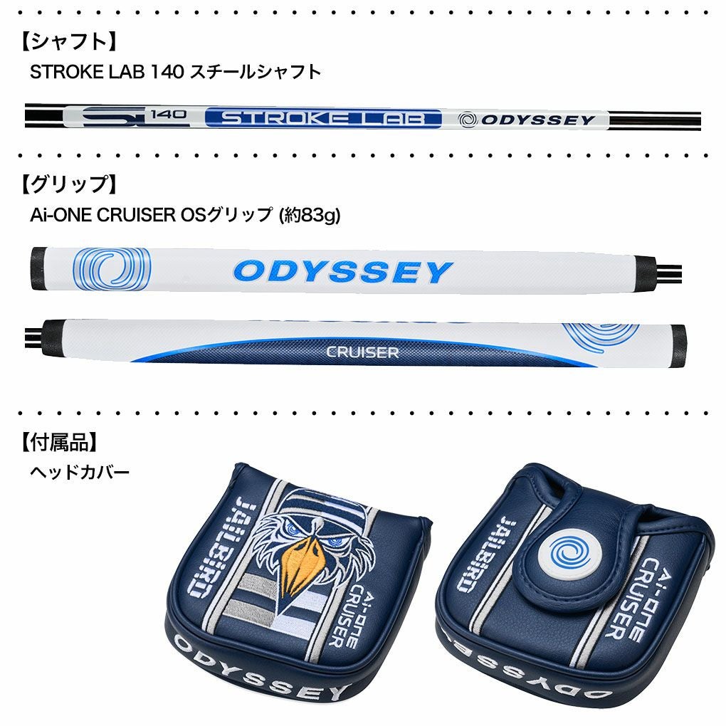 オデッセイAI-ONEMILLEDCRUISERJAILBIRDTVERSA90DBパターメンズ右用STROKELAB9033インチ38インチ2025年モデルODYSSEY日本正規品