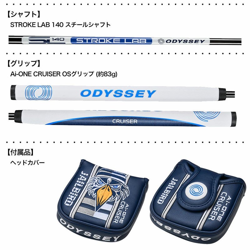 オデッセイAI-ONEMILLEDCRUISERJAILBIRDTVERSA90DBパターメンズ右用STROKELAB9033インチ38インチ2025年モデルODYSSEY日本正規品