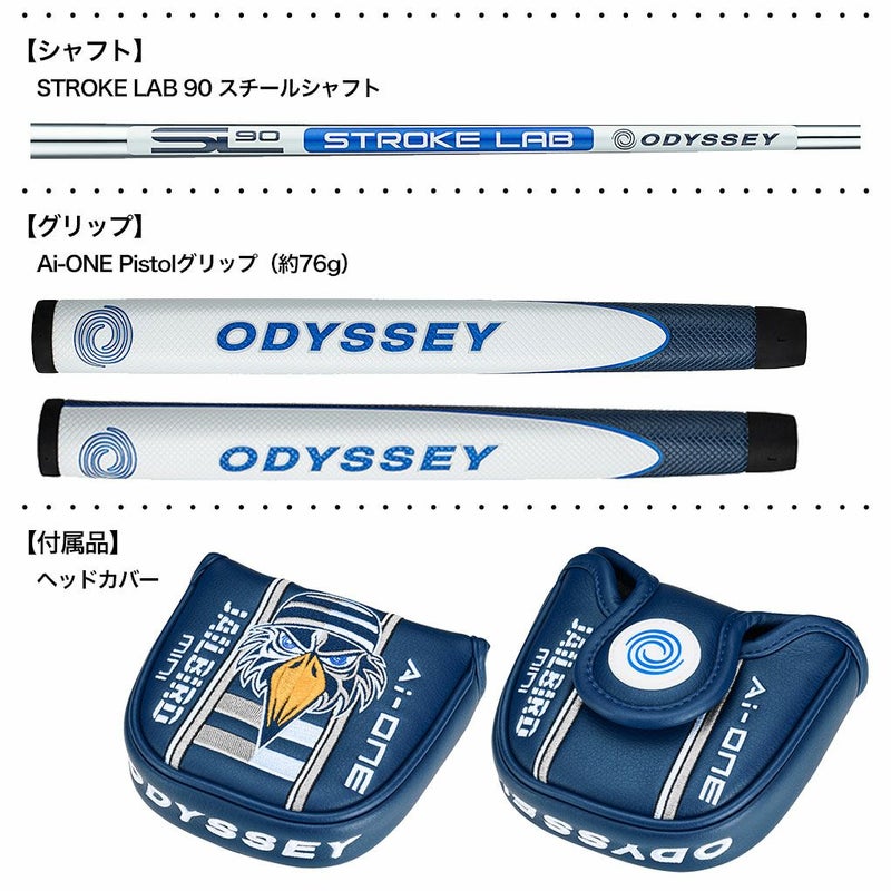 オデッセイAI-ONEJAILBIRDMINIVERSA90DBパターメンズ右用STROKELAB9033インチ34インチ2025年モデルODYSSEY日本正規品