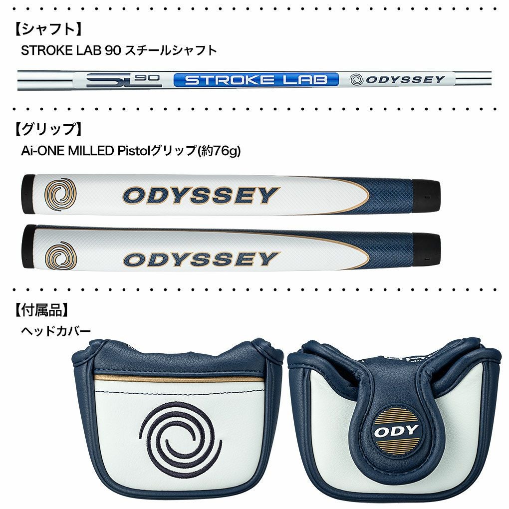 オデッセイ AI-ONE MILLED SILVER SIX T DB パター メンズ 右用 STROKE