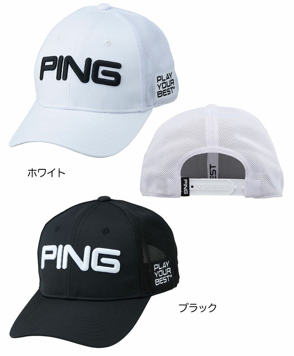 PINGピンHW-U2502メッシュキャップメンズゴルフキャップ帽子2025年モデル日本正規品