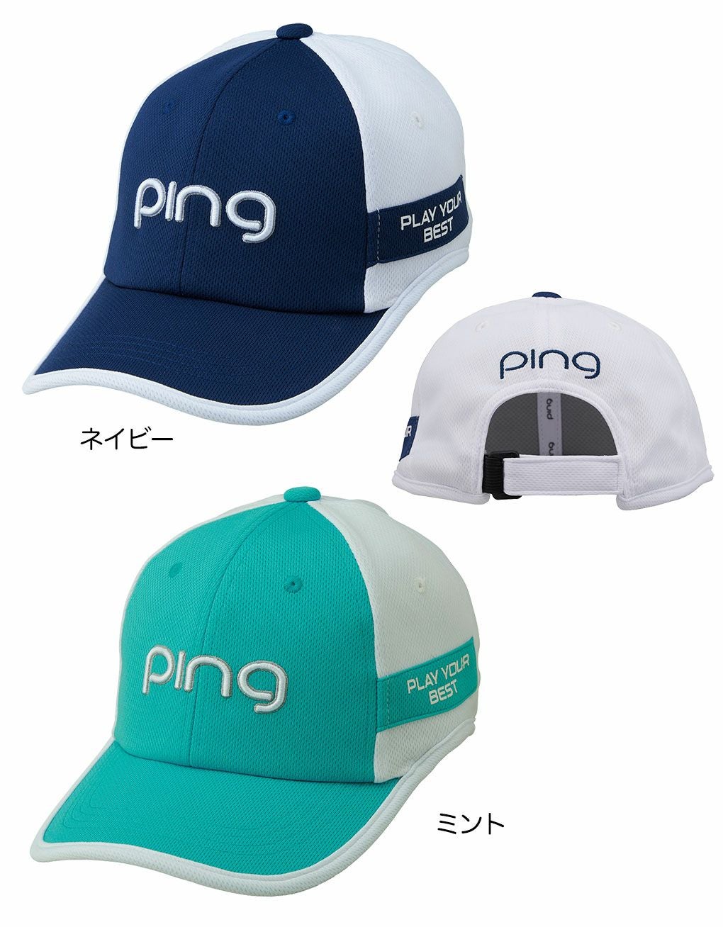 PINGピンHW-L2510カジュアルイヤーカーブキャップレディースゴルフキャップ帽子2025年モデル日本正規品