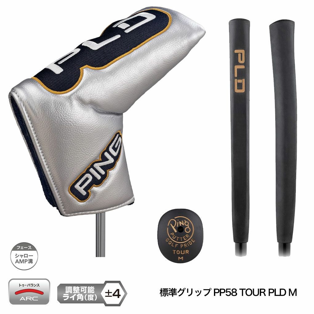 ピン 短尺パター 男女兼用アンサー4 ブレード初心者メンズレディースグリップ新品 PING ピン PLD Milled ANSER 4D パター メンズ 右用 ピーエルディー