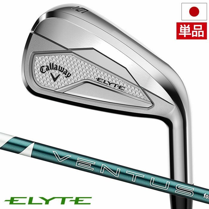 キャロウェイELYTEアイアン単品(#5,AW,GW,SW)メンズ右用VENTUSGREEN50forCallawayカーボンシャフト日本正規品2025年モデル