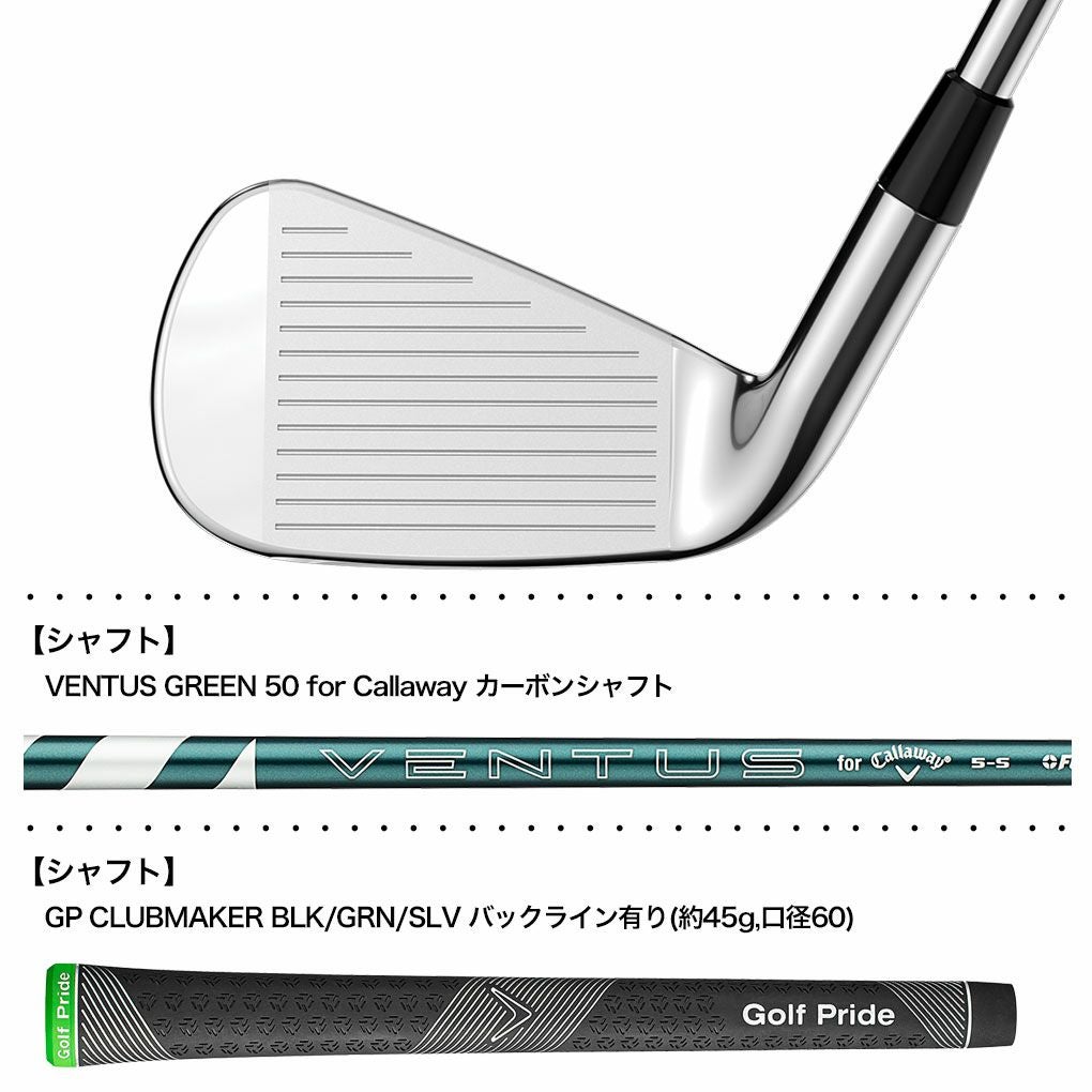 キャロウェイ ELYTE アイアン 単品(#5,AW,GW,SW) メンズ 右用 VENTUS