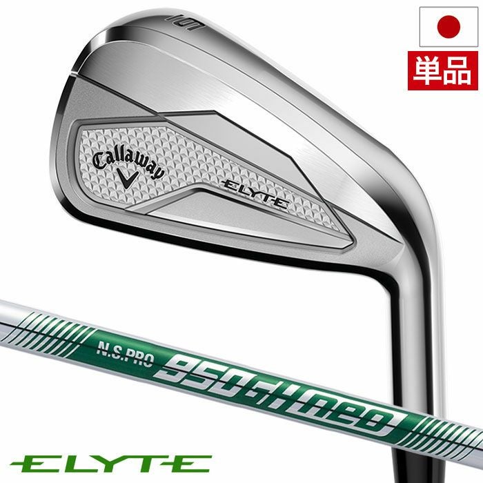 キャロウェイ ELYTE アイアン 単品(#5,AW,GW,SW) メンズ 右用 N.S. PRO