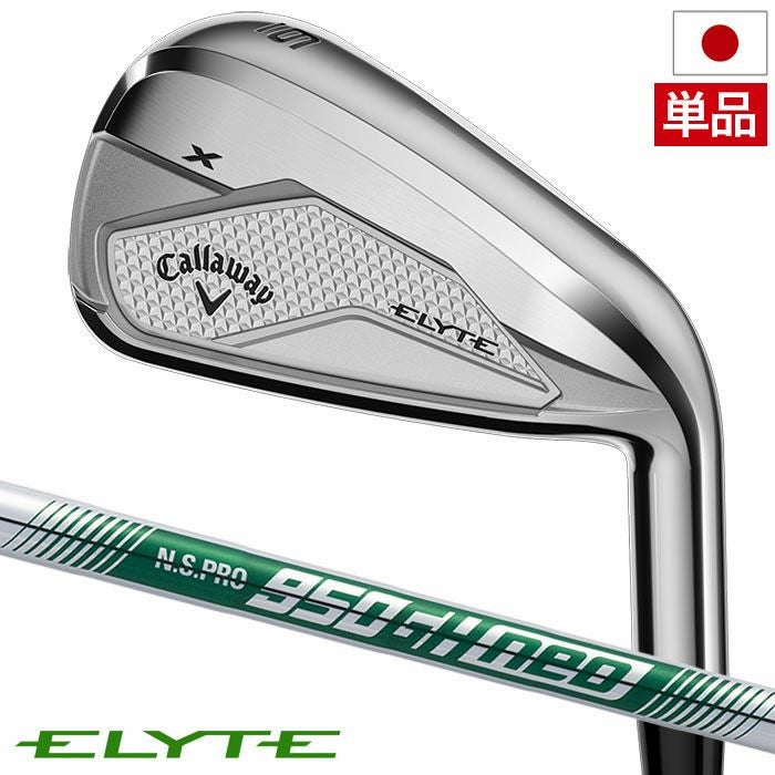 キャロウェイELYTEXアイアン単品(#5,AW,GW,SW)メンズ右用N.S.PRO950GHneoスチールシャフト日本正規品2025年モデル