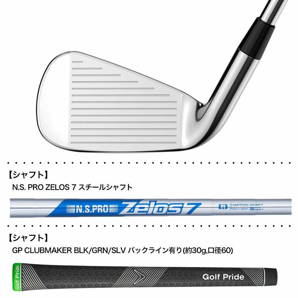 キャロウェイ ELYTE MAX FAST アイアン 単品(AW,GW,SW) メンズ 右用