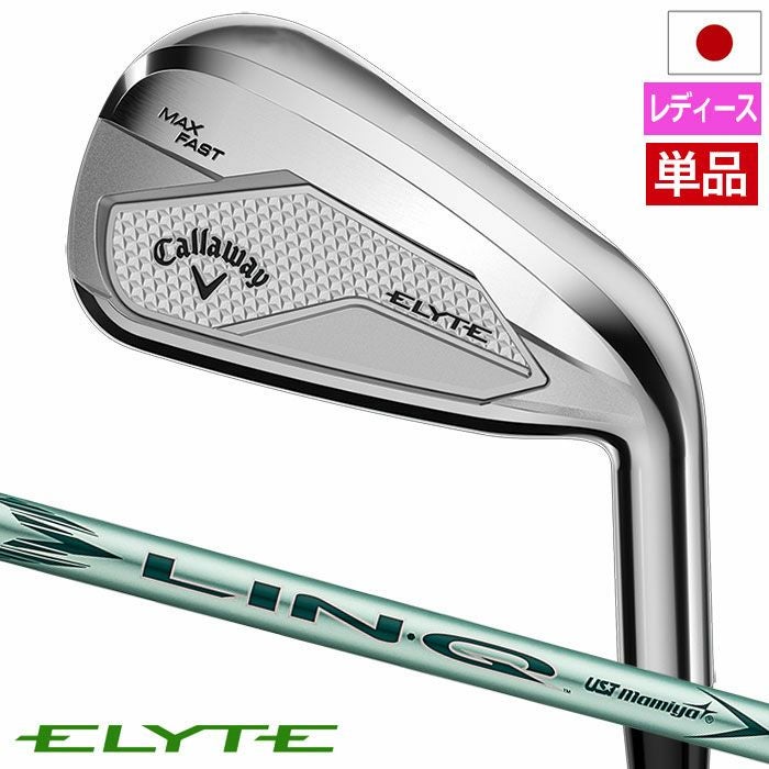 キャロウェイ ELYTE フェアウェイウッド W#5 アジャスタブルホーゼル