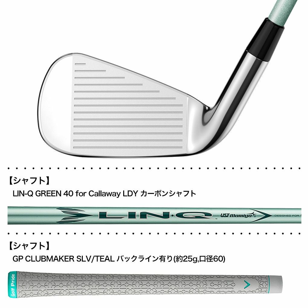 キャロウェイ ELYTE MAX FAST アイアン 単品(#6,AW) レディース 右用