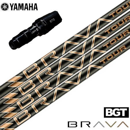 ヤマハ YAMAHA スリーブ付きシャフト Basileus γ（ガンマ
