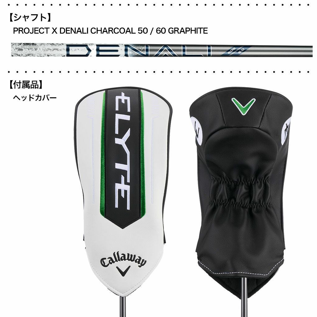 キャロウェイ ELYTE Driver エリート ドライバー メンズ 右用 PROJECT