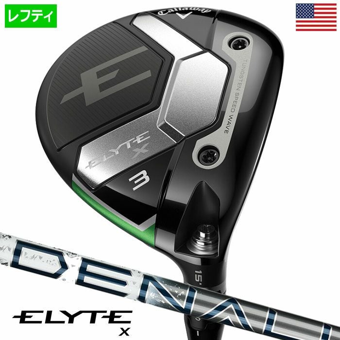 レフティー】キャロウェイ ELYTE X Fairway Woods エリート
