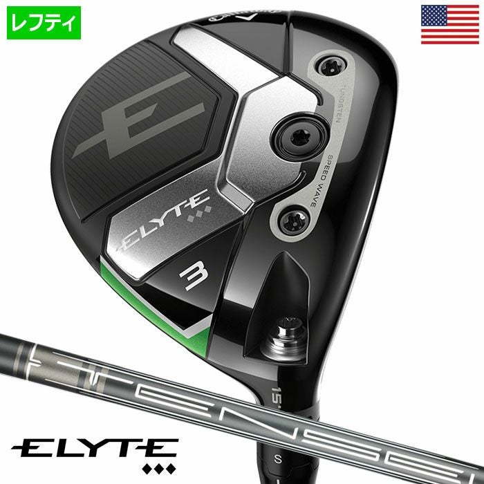 レフティー】キャロウェイ ELYTE Triple Diamond Fairway Woods レフティー】キャロウェイ ELYTE Triple Diamond Fairway Woods