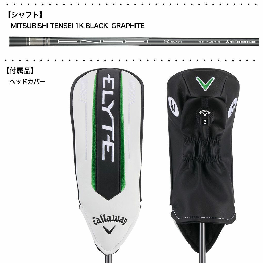 希少 レフティ Callaway エリート フェアウェイウッド 3W 左 レフティー】キャロウェイ ELYTE Triple Diamond Fairway Woods