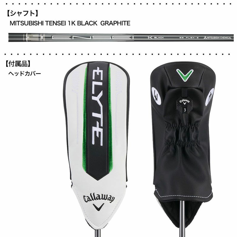 キャロウェイELYTETripleDiamondFairwayWoodsエリートフェアウェイウッドメンズ左用Tensei1KBlackGRAPHITEUSA直輸入品2025年モデル