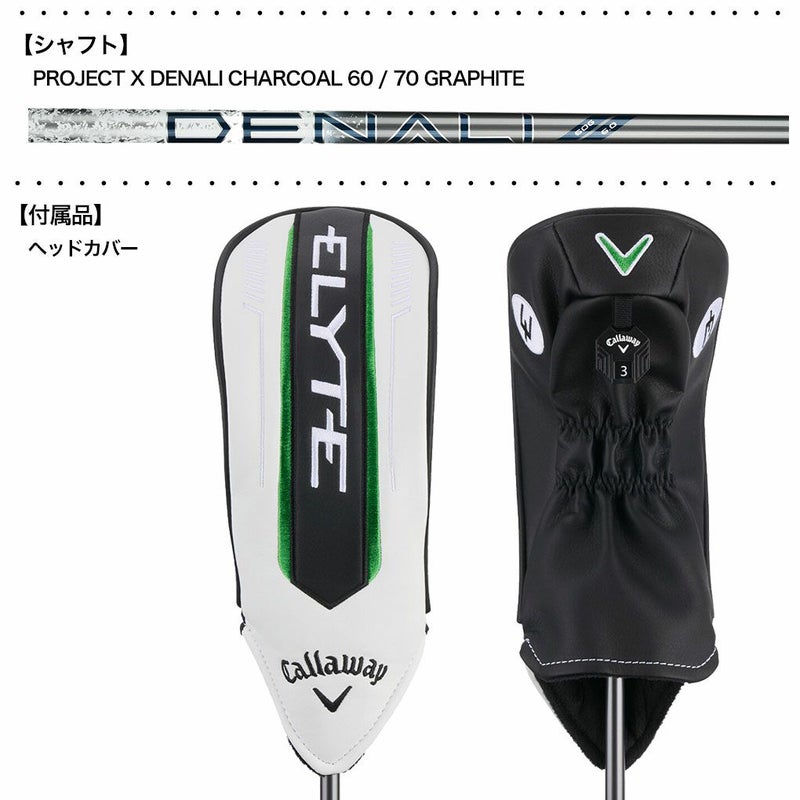 キャロウェイELYTETiFairwayWoodsエリートフェアウェイウッドメンズ左用PROJECTXDENALICHARCOALGRAPHITEUSA直輸入品2025年モデル