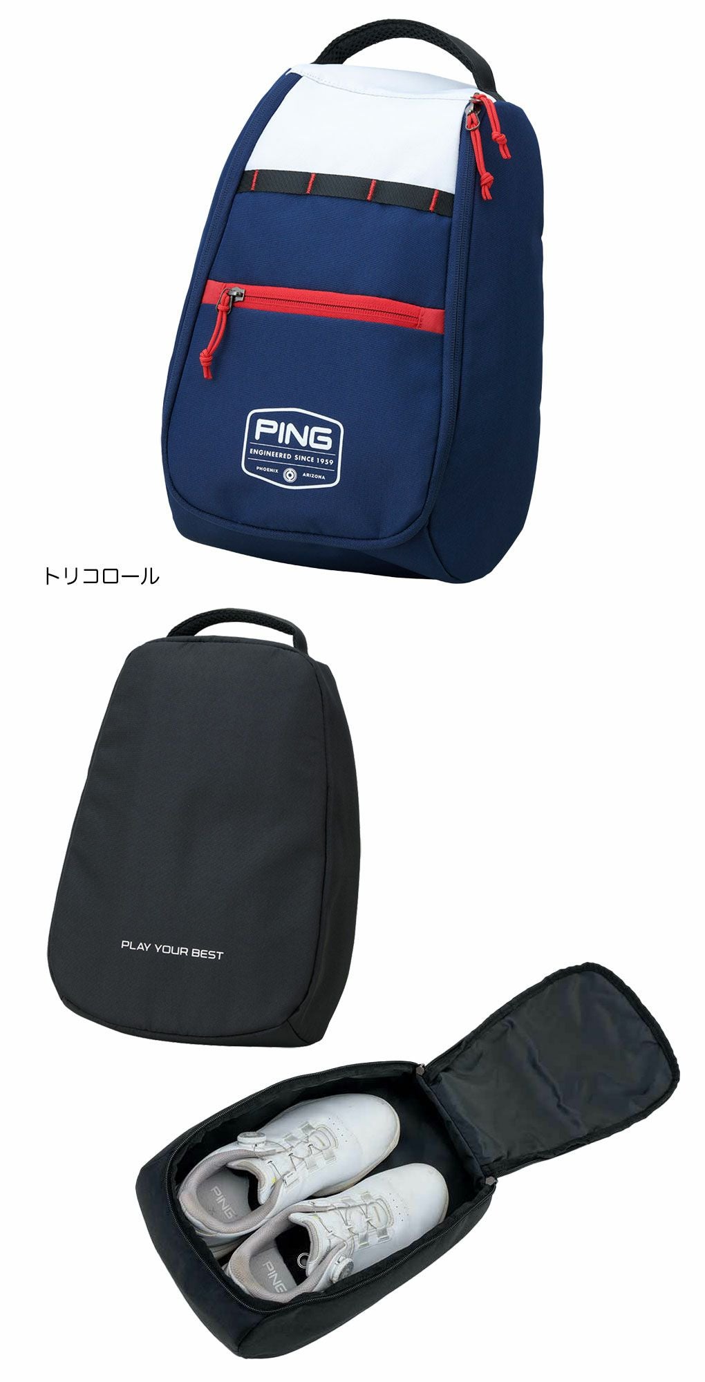 PINGピンGB-N2504ネイティブライトシューズケース2025年モデル日本正規品