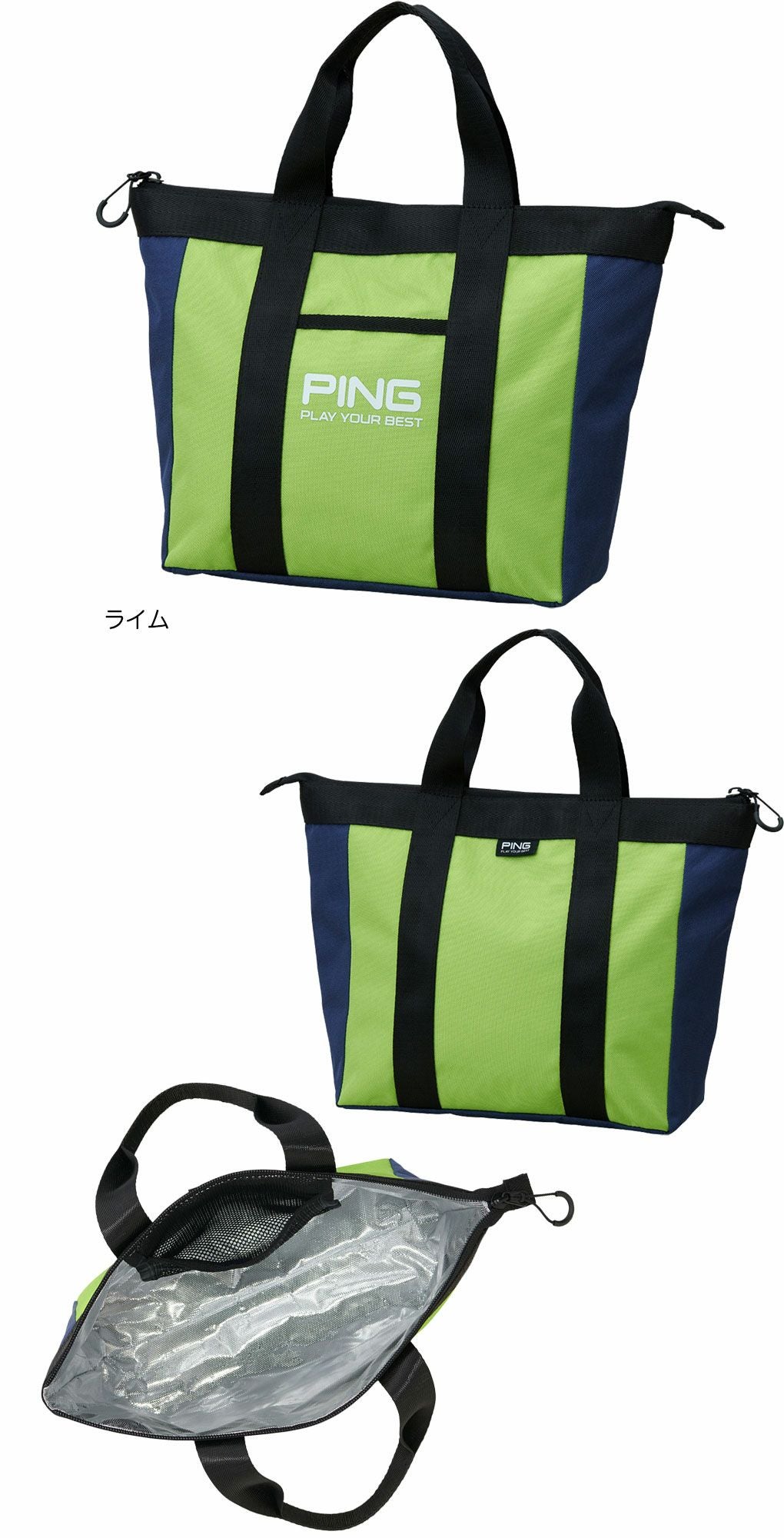 PINGピンGB-N2510クーラートート2025年モデル日本正規品