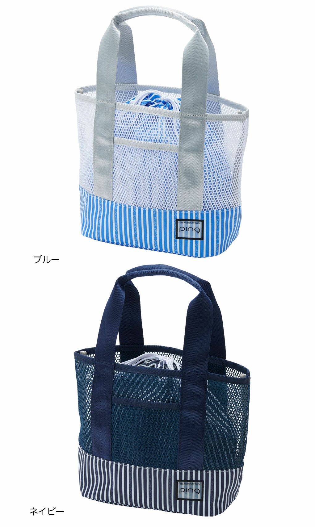 PINGピンGB-L2514メッシュラウンドトート2025年モデル日本正規品