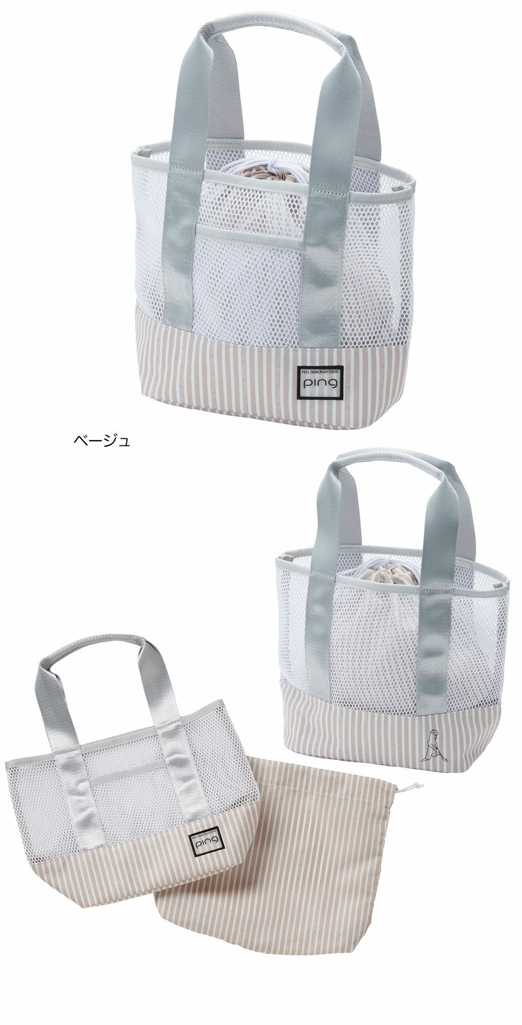PINGピンGB-L2514メッシュラウンドトート2025年モデル日本正規品