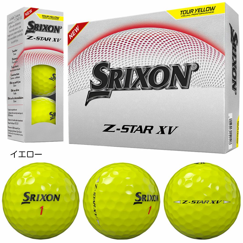 スリクソンSRIXON25Z-STAR_Z-STARXVボールウレタンカバー1ダース12球入りSRIXONUSA直輸入品2025年モデル