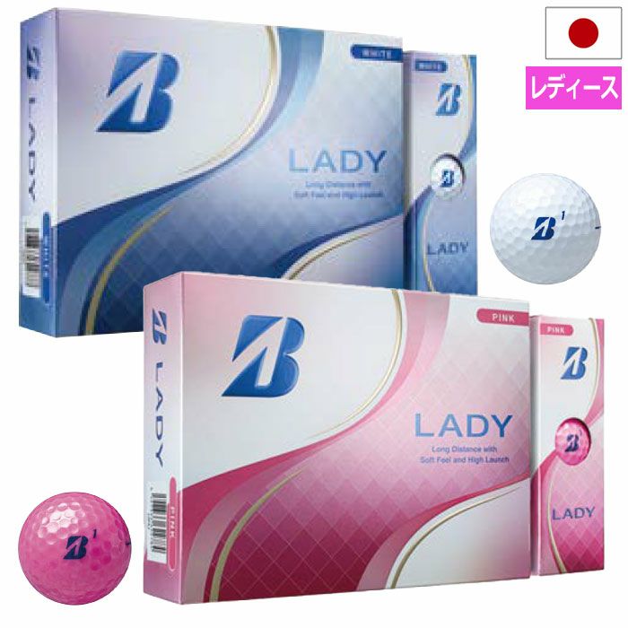 BSブリヂストンゴルフ2025LADYゴルフボール1ダース(12球入)レディース2025年モデルBRIDGESTONEGOLF日本正規品