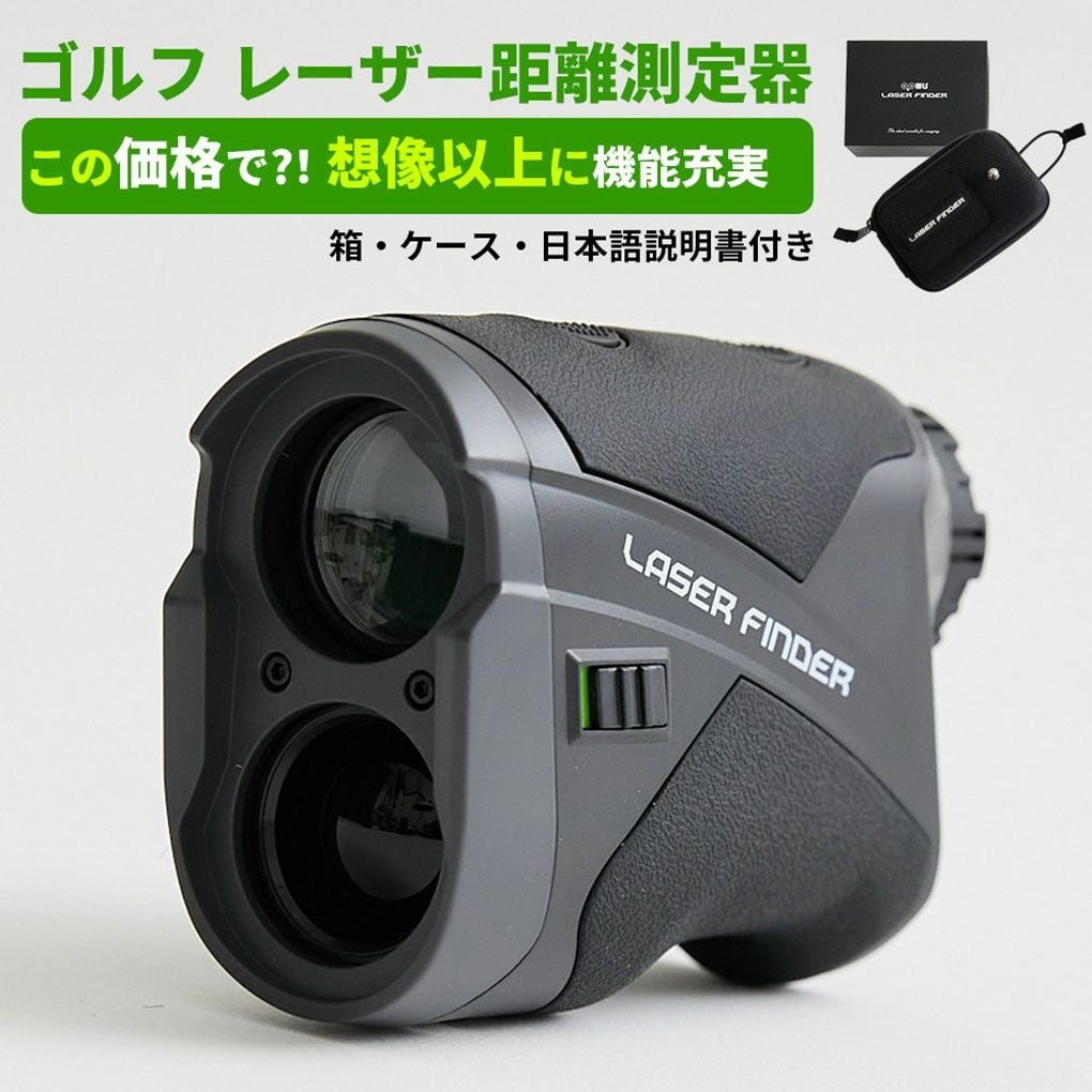 ロシア製 LOMO BLIK レンジファインダー 距離計 レンジファインダー レーザー距離器 OOWLS LAZER FINDER JYPHZ003-KS