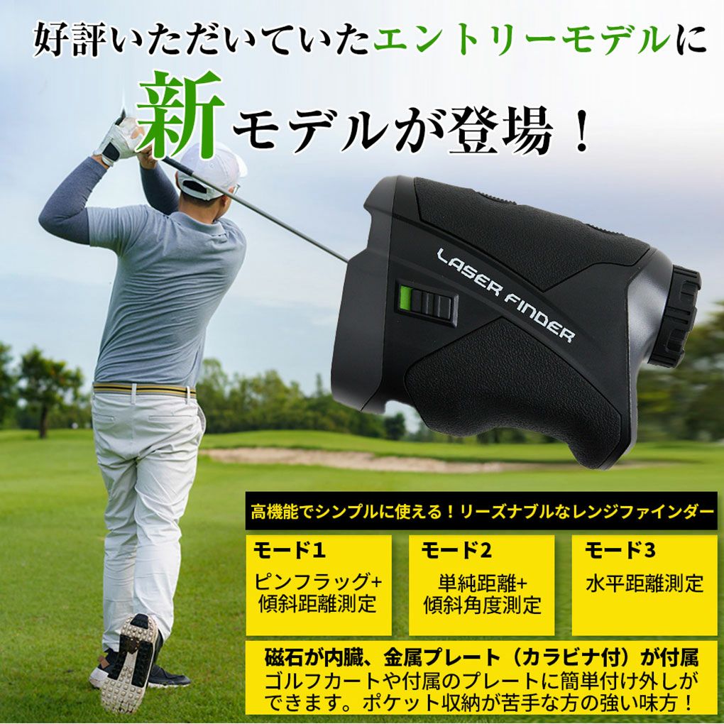 レンジファインダー レーザー距離器 OOWLS LAZER FINDER JYPHZ003-KS