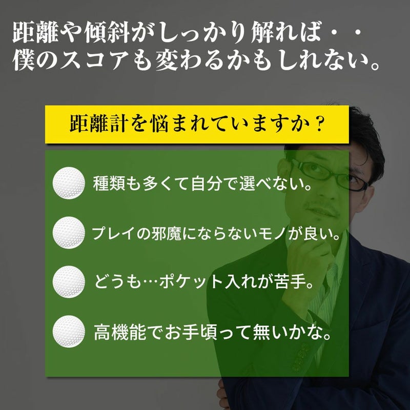 レンジファインダーレーザー距離器OOWLSJYPHZ003-KS距離測定器