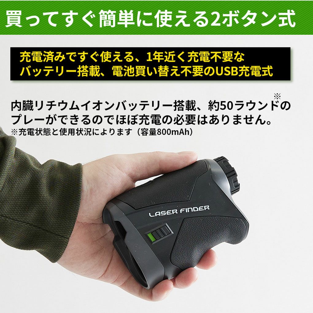 ゴルフ用 レーザー距離計 レンジファインダー レンジファインダー レーザー距離器 OOWLS LAZER FINDER JYPHZ003-KS