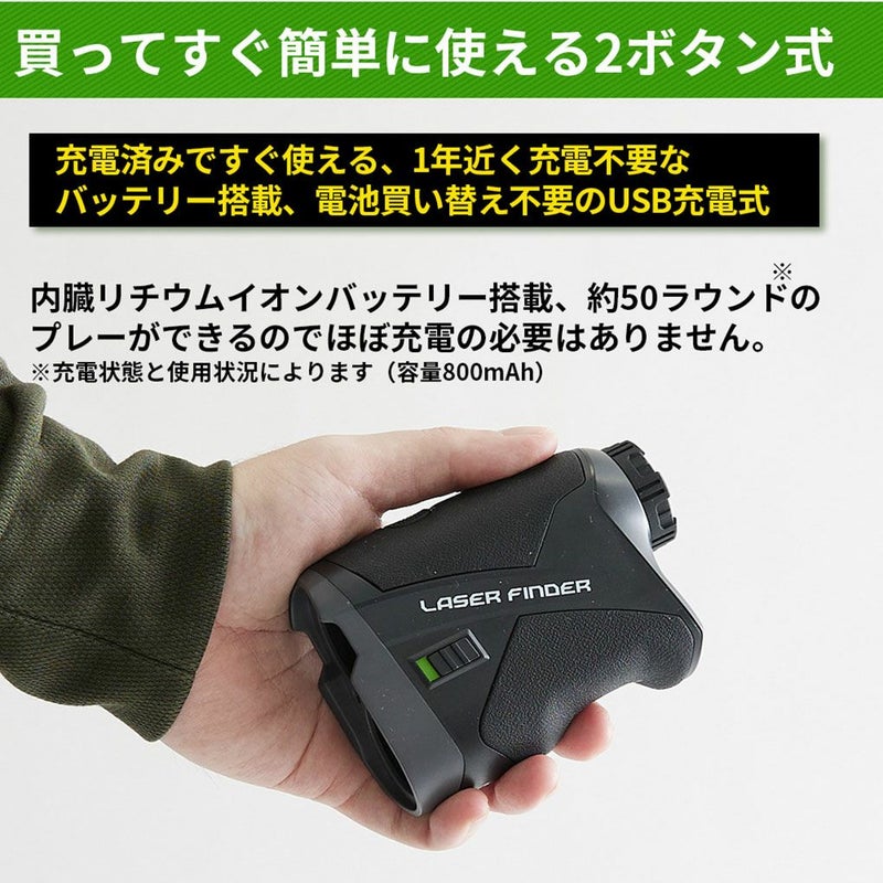 レンジファインダーレーザー距離器OOWLSJYPHZ003-KS距離測定器