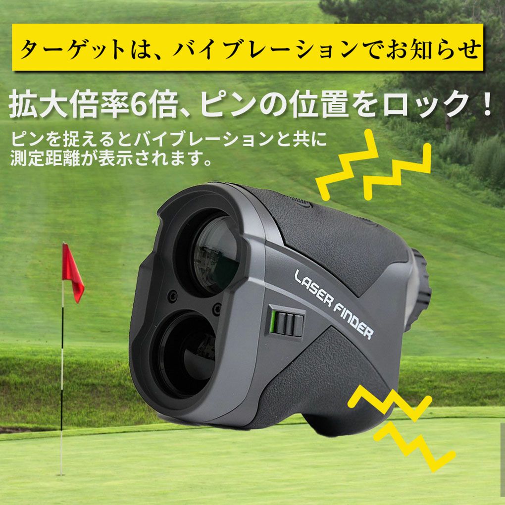 レンジファインダーレーザー距離器OOWLSJYPHZ003-KS距離測定器