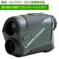 ゴルフ用レーザー距離計｜高精度・最新モデル販売
