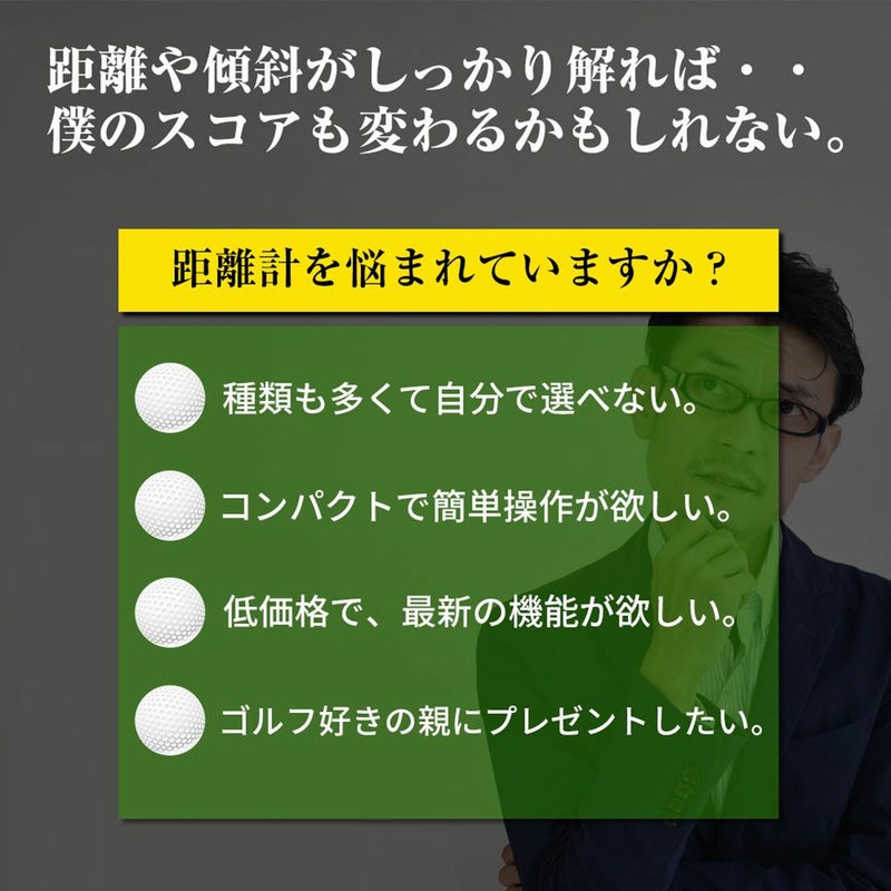 レンジファインダーレーザー距離器OOWLSJYPHZ003-KF距離測定器